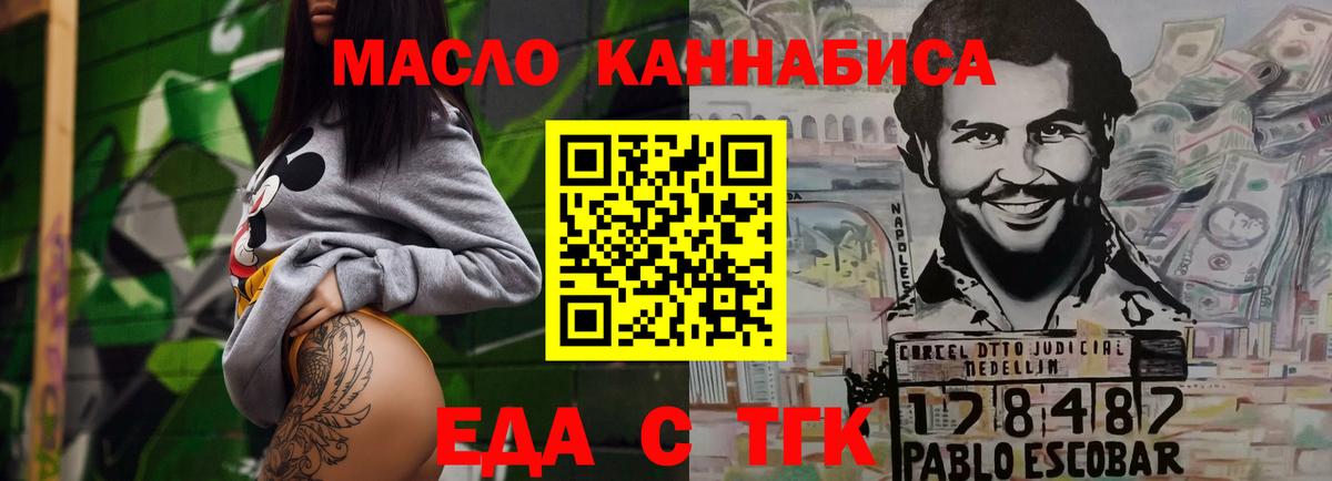 Canna-Cookies марихуана  Вход с VPN  Коммунар 