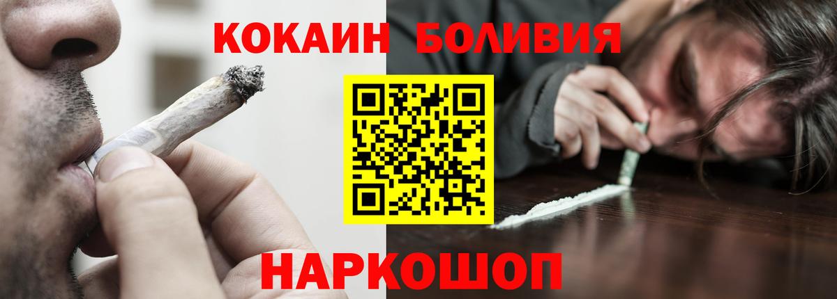 COCAIN Fish Scale Коммунар