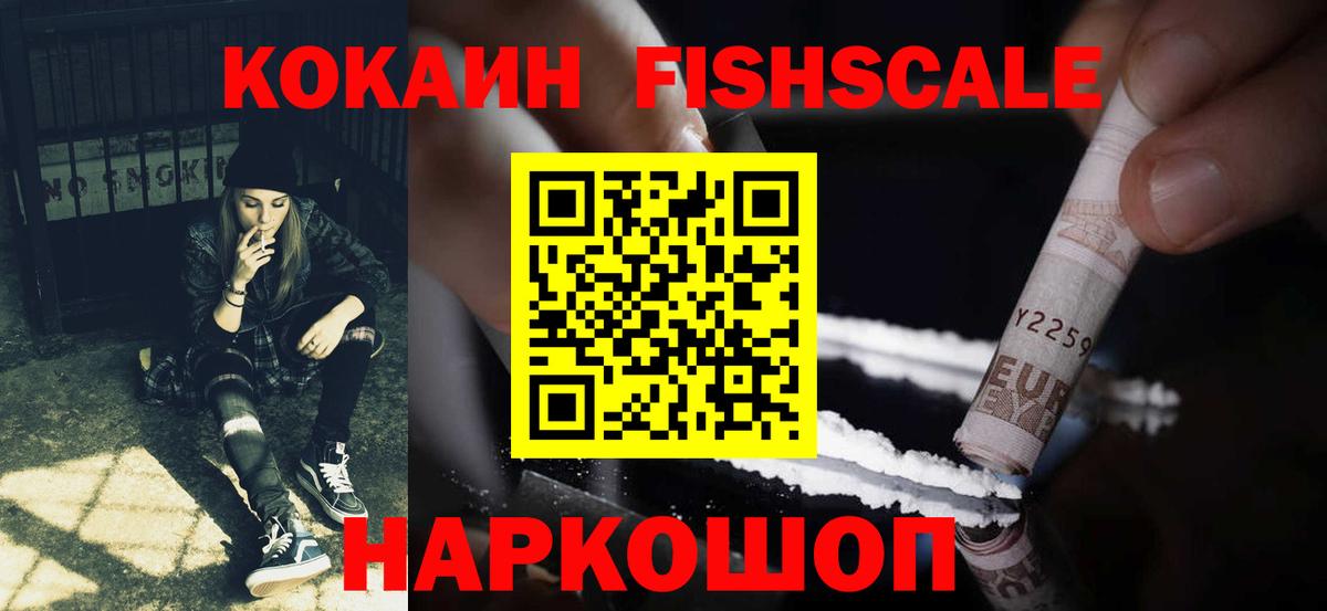 Alpha-PVP СК   Вход с VPN  Бошки Шишки  МЕФ   Экстази  Где купить  Коммунар  Кокаин  Гашиш 