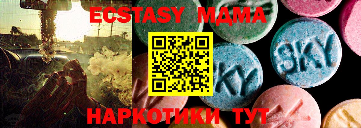 Каннабис Коммунар