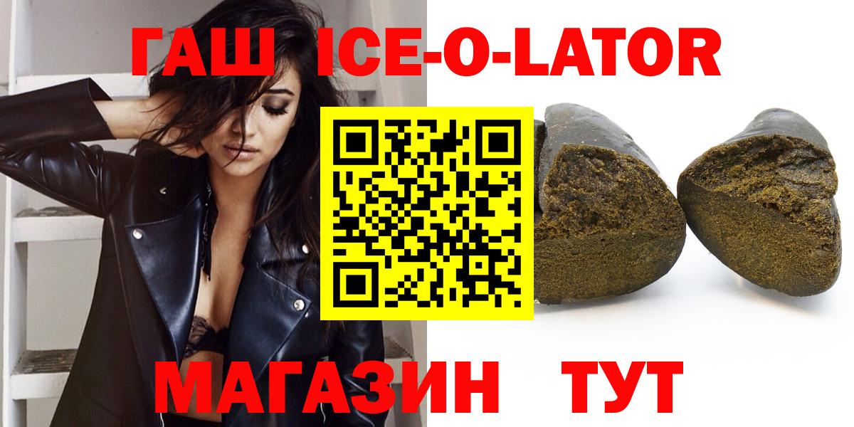ГАШ гарик  ГАШИШ индика сатива  Вход с VPN  Коммунар 