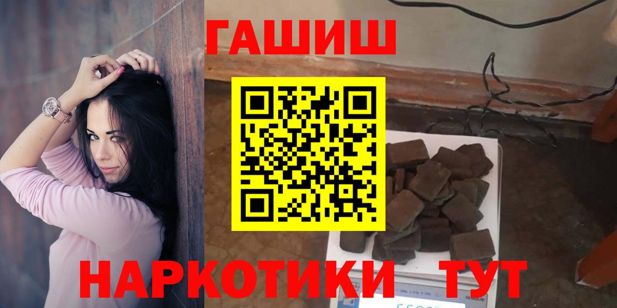 Гашиш VHQ Коммунар