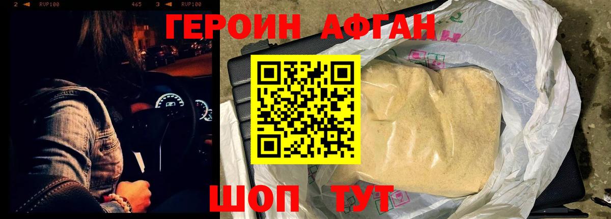 Героин гречка Коммунар