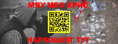 мдма Татарск