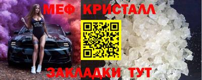 мдма Татарск