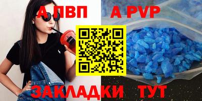 мдма Татарск