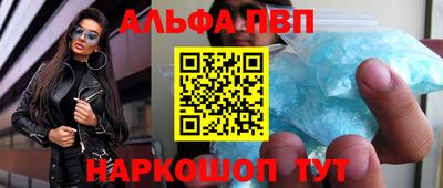 мдма Татарск