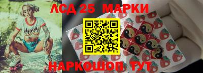 марки lsd Тверь