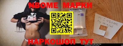 марки lsd Тверь
