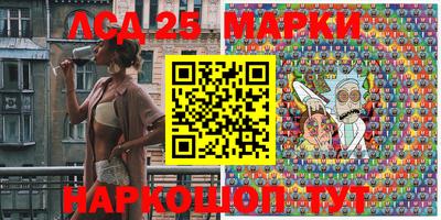 марки lsd Тверь
