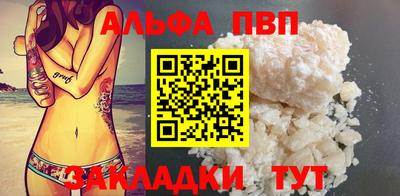мдма Татарск