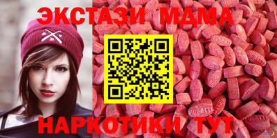 мдма Татарск