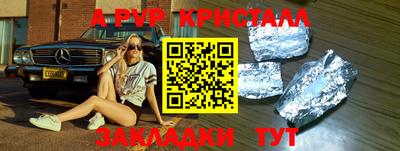мдма Татарск