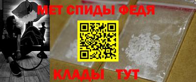 мдма Татарск