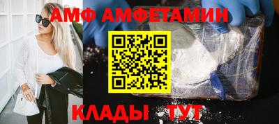 мдма Татарск