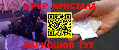 мдма Татарск