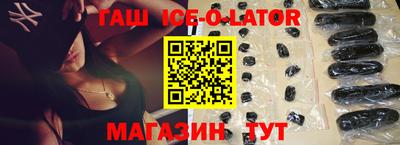 мдма Татарск