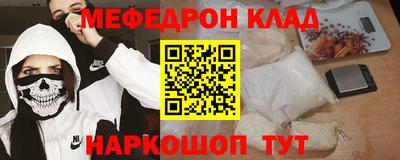 мдма Татарск