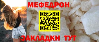 мдма Татарск