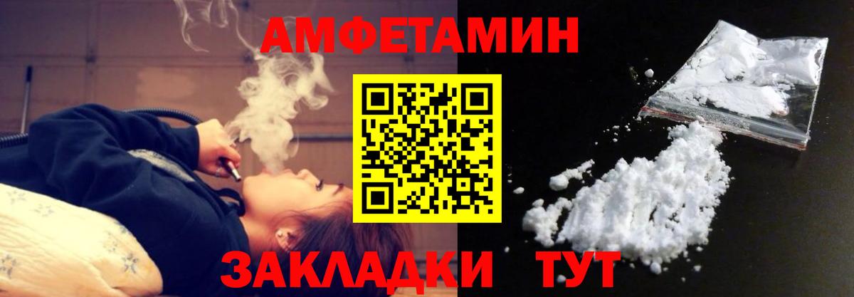 Метамфетамин пудра  Метамфетамин пудра  Коммунар  Вход с VPN 