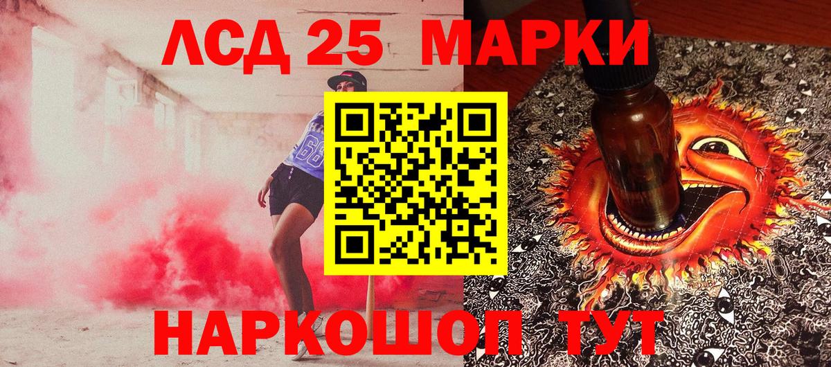 Наркотические марки 1,8мг  Вход с VPN  Марки 25I-NBOMe  Коммунар  Наркотические марки 1,8мг 