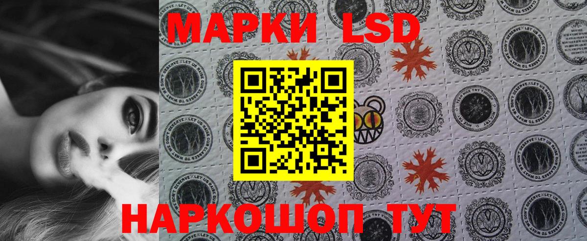 Марки NBOMe 1,8мг Коммунар