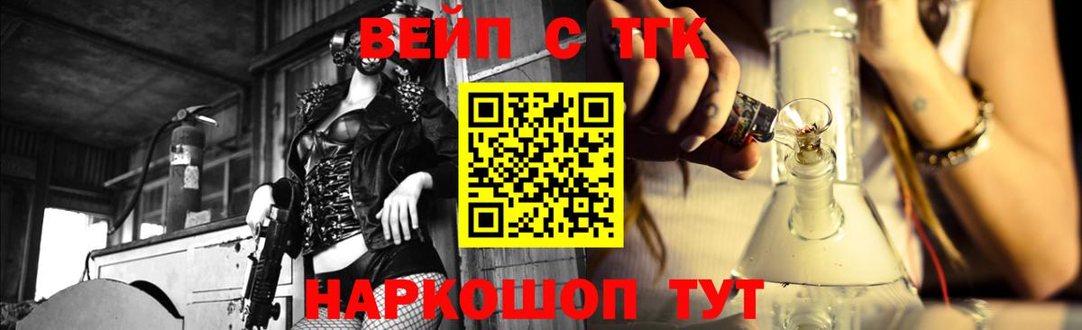 ТГК THC oil  ТГК вейп с тгк  Коммунар  Вход с VPN 