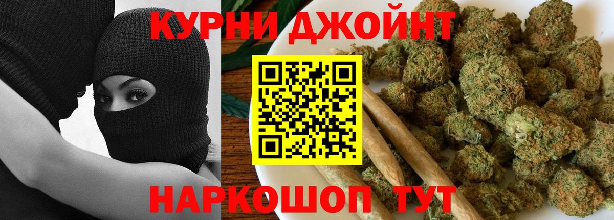 Бошки Шишки White Widow  МАРИХУАНА ГИДРОПОН  Бошки марихуана семена  МАРИХУАНА Amnesia  Коммунар  Вход с VPN 